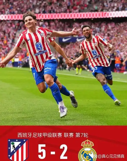 西班牙乙级联赛：格拉纳达 VS 希洪竞技